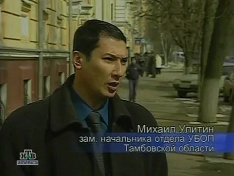 Бригада из ЮКОСа