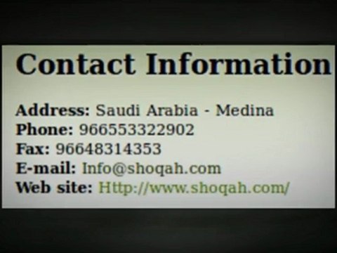 شقق مفروشة جدة