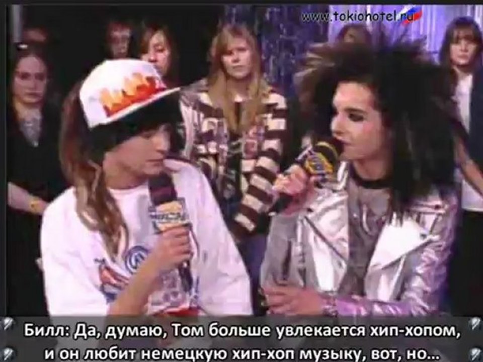 15.05.2008 - MOD interview with Bill and Tom. Часть 2 (с русскими субтитрами)