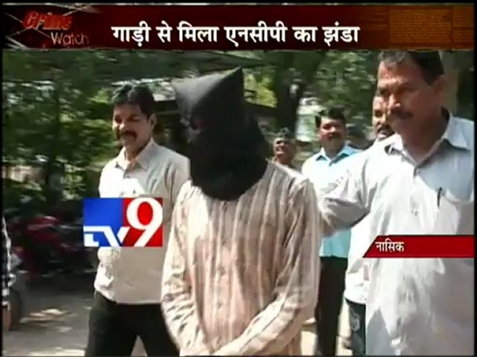 40 kg Ganja seized in Nashik-TV9