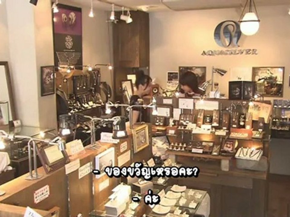 IS062