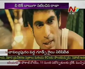 Rana Daggubati and Nayanthara in Krishnam Vande Jagadgurum