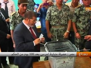 مصر : حصيلة متباينة لمرسي بعد 100 يوم من الحكم