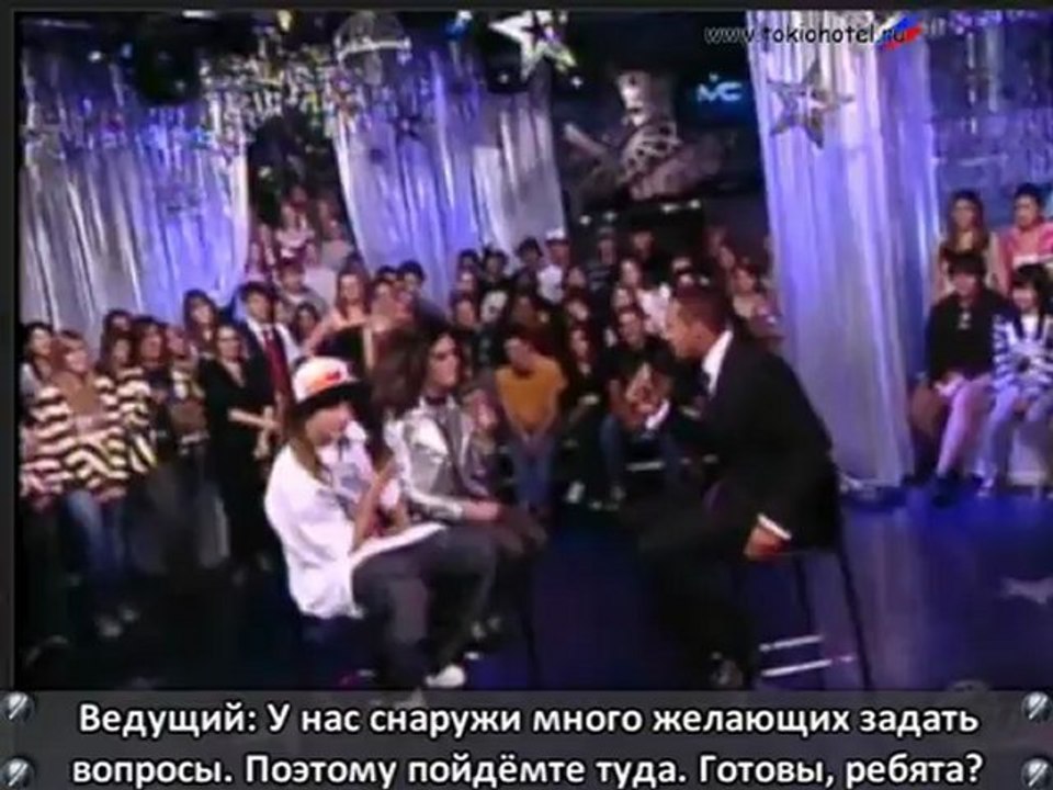 15.05.2008 - MOD interview with Bill and Tom. Часть 1 (с русскими субтитрами)