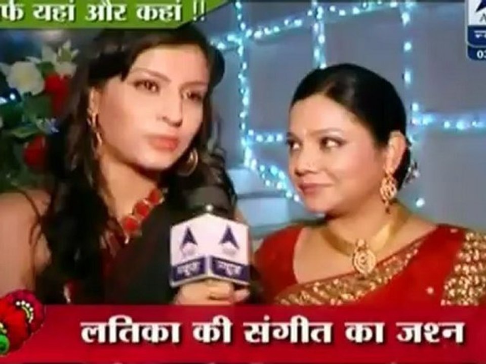 Latika Ke Sangeet Ka Jashn !