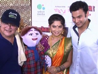 Marathi Cinema Into Sequels And Promotions? - Marathi Feature [HD]