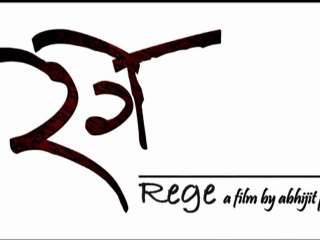 Upcoming Marathi Movie Rege To Be A Crime Based Thriller - Entertainment News [HD]