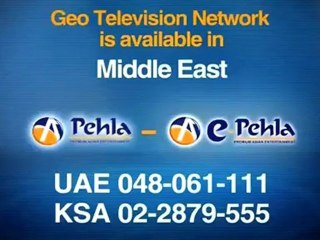 Zara Sochiye- Ibn UL Haisam