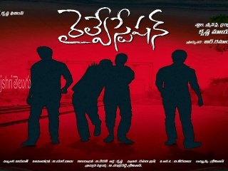 Krishna Maya Movie “Railway Station” Press Meet - Tollywood News