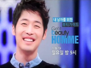 121004On Style『Get it beauty HOMME』4th予告