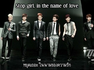 [MNB] U-KISS - Stop Girl (English Version) [THAI SUB]