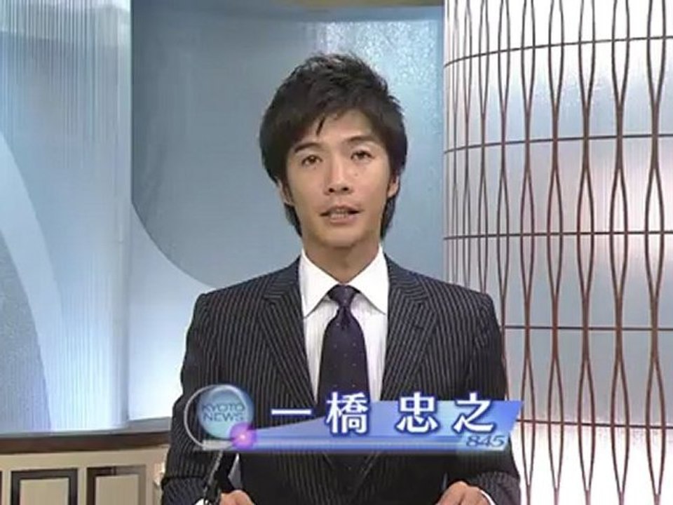 2012-10-10 204507 京都ニュース８４５OP