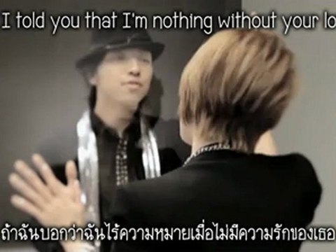 [MNB] BoA ft. Miura Daichi - Possibility PV [THAI SUB]