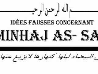 mise en garde de Cheikh Abu Islam contre al-maghrawi du maroc