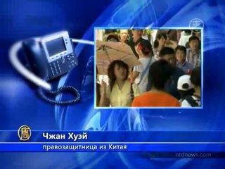 Эмигрантам из КНР непросто вернуться домой