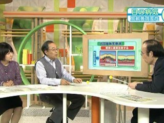 20121009 加齢黄斑変性症 ～きょうの健康～