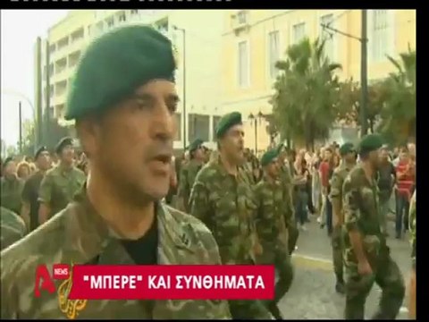 enikos.gr ΟΙ ΔΙΑΔΗΛΩΣΕΙΣ ΣΤΟ ΣΥΝΤΑΓΜΑ ALPHA