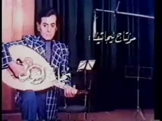 Nagham Taqsim Farid a latrach