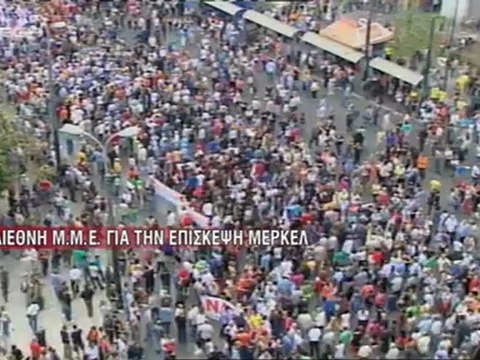 enikos.gr ΤΑ ΞΕΝΑ ΜΜΕ ΓΙΑ ΤΗΝ ΕΠΙΣΚΕΨΗ MERKEL MEGA