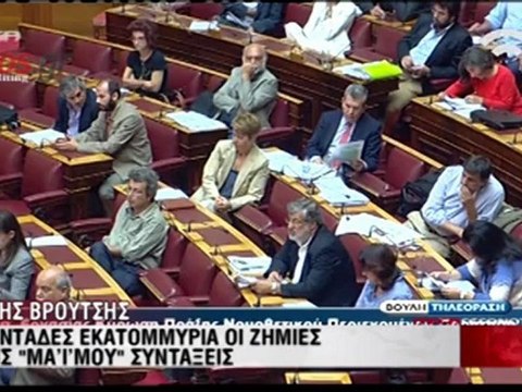 enikos.gr ΜΥΣΤΗΡΙΑ ΜΕ ΣΥΜΒΟΛΑΙΟΓΡΑΦΟ MEGA 10.10.2012