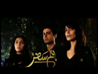Wo Humsafar Tha - Humsafar by Quratul Ain Baloch