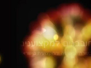 אני מעוניין בקורס מטח