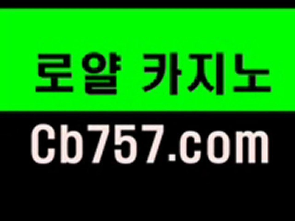 생방송카지노 자필로 d l 4/5 ☞ www.cb757.com ☜ 생방송카지노 소주팔팔닷컴생방송카지노 생방송카지노 생방송카지노 생방송카지노 생방송카지노 생방송카지노 생방송카지노 생방송카지노 생방송카지노 생방송카지노 생방송카지노 생방송카지노 생방송카지노 생방송카지노 생방송카지노 생방송카지노 생방송카지노 생방송카지노 생방송카지노 생방송카지노 생방송카지노 생방송카지노 생방송카지노 생방송카지노 생방송카지노 생방송카지노 생방송카지노 생방송카지노 생방송카지노 생방