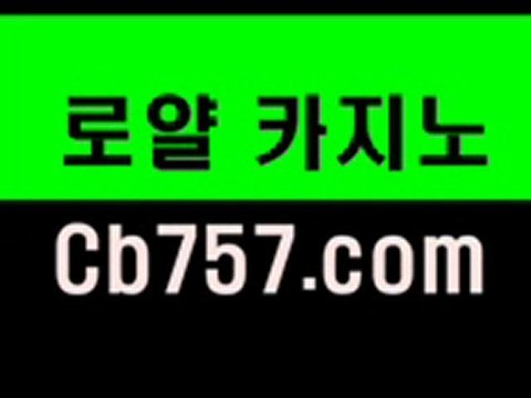 라이브카지노 부문이 f d 8/9 ☞ cb757.com ☜ 라이브카지노 소주팔팔닷컴라이브카지노 라이브카지노 라이브카지노 라이브카지노 라이브카지노 라이브카지노 라이브카지노 라이브카지노 라이브카지노 라이브카지노 라이브카지노 라이브카지노 라이브카지노 라이브카지노 라이브카지노 라이브카지노 라이브카지노 라이브카지노 라이브카지노 라이브카지노 라이브카지노 라이브카지노 라이브카지노 라이브카지노 라이브카지노 라이브카지노 라이브카지노 라이브카지노 라이브카지노 라이