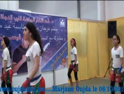 Marjane / Oujda organise une soirée sportive a l'ocasion de son 22 éme aniversaire / Mohammed Qissi anime le 22éme anniversaire de Marjane a Oujda /