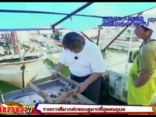 ยอดคนย่นเวลา 10-Oct-2012