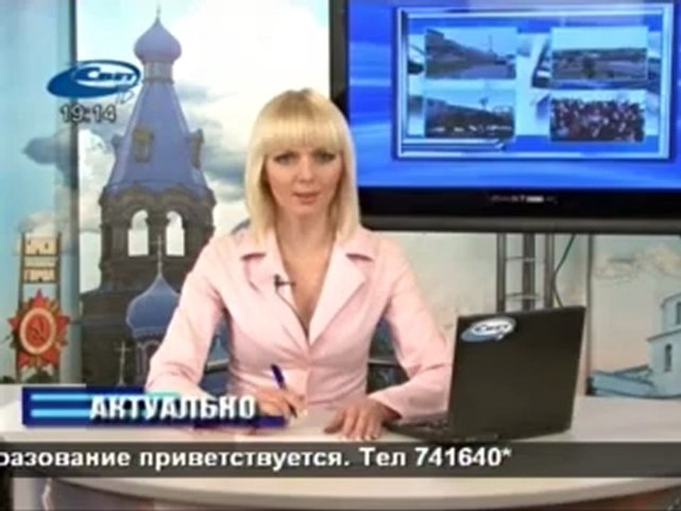 Актуально 10.10.2012