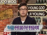 121010 SNSD Sooyoung Cuts - Hanbam