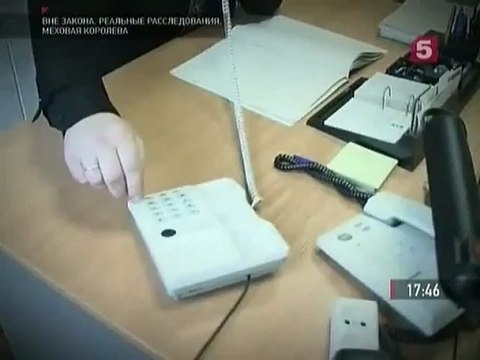 Вне закона - Меховая королева