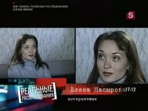 Вне закона - Взрыв любви