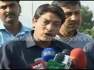 Faisal Raza Abdi Recent Press conference