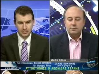 ΔΕΛΤΙΟ ΕΙΔΗΣΕΩΝ 04/10/2012 00:00