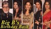 Aishwarya, Madhuri, Deepika & Vidya @ Amitabh Bachchan's 70th BIRTHDAY BASH