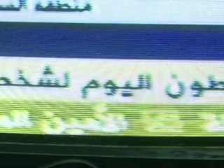 وكالة حلب نيوز تحارب لنقل الأخبار