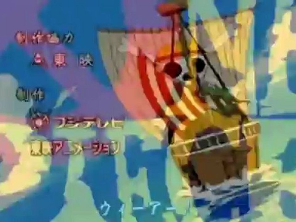 One Piece 1st Opening Theme (We Are!) - Héctor Version