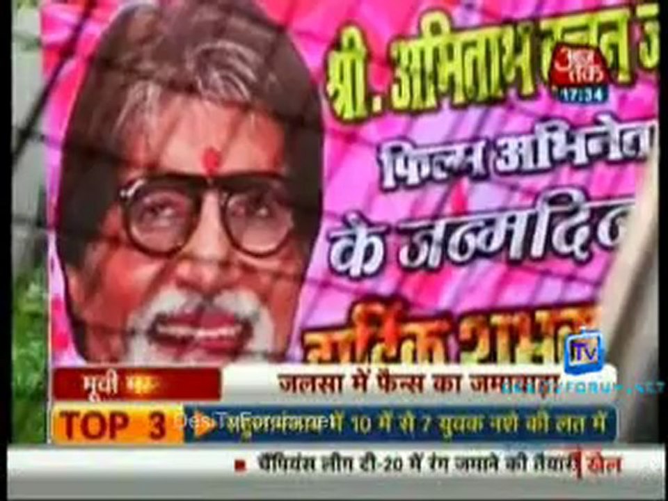 Movie Masala [AajTak News] 11th October 2012 Video Watch p1