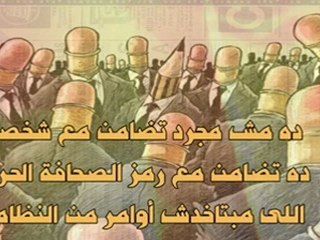 ابراهيم عيسي مسأله مبدأ