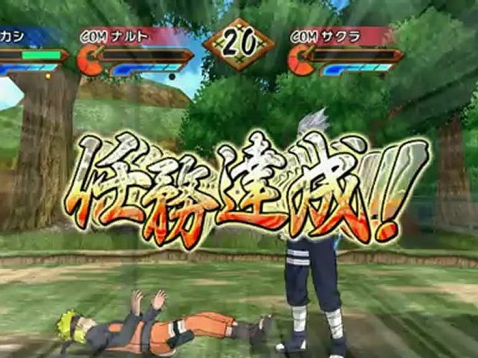 Eren ile Naruto shippuden gekitou ninja taisen special part 1