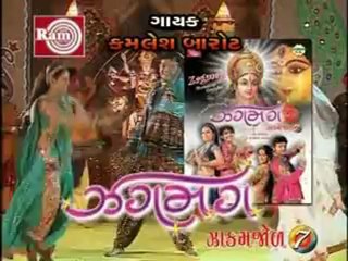 Zagmag Nonstop Garba (shri ram audio )