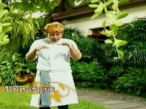 ยอดเชฟ111012