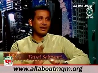 AAJ: Dosti Aisa Nata with MQM Faisal Sabzwari