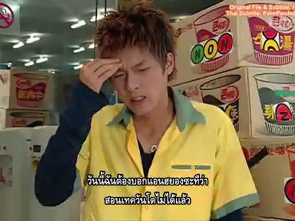 นอน'สทอพ'4 E185 TH