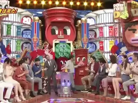 20121011 momoko_tsugunaga