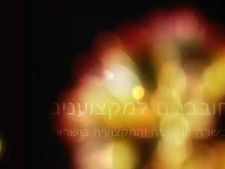 היכן כדאי ללמוד מסחר במטח ?צפו בודיאו