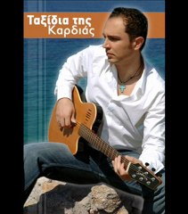 ΩΡΑ ΚΑΛΗ ΣΤΗΝ ΠΡΥΜΝΗ ΣOΥ ΑΠΟΣΤΟΛΟΣ ΜΕΛΗΣ