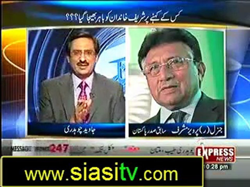 Kal Tak with Javed Chaudhry (Pervez Musharafs Nuqta e Nazar on 12 October 1999) 11th October 2012